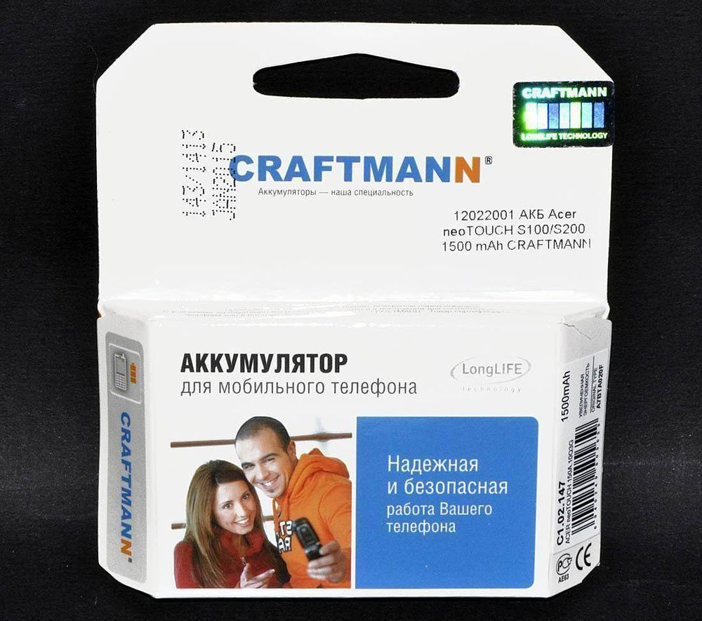 CRAFTMANN